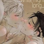 โดจินวาย All white night long (Yaoi)1