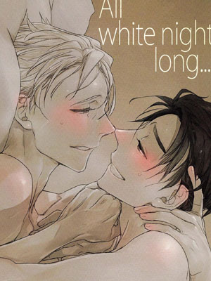 โดจินวาย All white night long (Yaoi)1 อ่านโดจินชายรักชายฟรี DoujinY Doujin Gay แปลไทย อ่านมังงะ18+ โดจินY โดจินเกย์