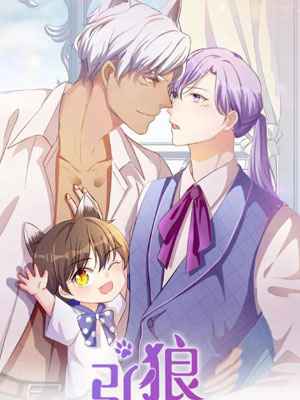 โดจินวาย Invite a wolf into the house 1 อ่านโดจินชายรักชายฟรี DoujinY manga Doujin Gay โดจินY โดจินเกย์ มังงะY18+ แปลไทย