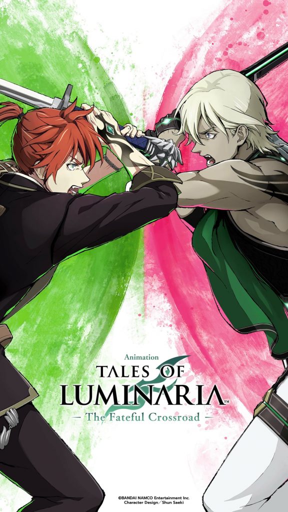 การ์ตูนอนิเมะ Tales of Luminaria the Fateful Crossroad ซับไทย ตอนที่