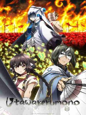 Utawarerumono Futari no Hakuoro (ภาค3)