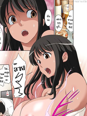 โดจิน เมียชาวบ้านคือสเปคของผม | [DOZA Village (Dozamura)] Samejima Shachou wa Keisanpu ga Osuki