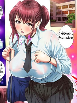 โดจิน ปลดปล่อยหลังเลิกเรียน | [Chinbotsu] Club Activities After the School (COMIC Maihime Musou ACT.04 2013-03