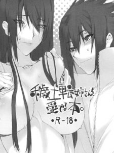 โดจิน นโดจิน ในที่สุดผทก็ได้เจอฟี่อีกครั้ง 021969 - Edo Ten Nee-san wo Mederu Hon. Doujin อ่านโดจินฟรี แปลไทย โดจินอนิเมะ โดจินนารูโตะ