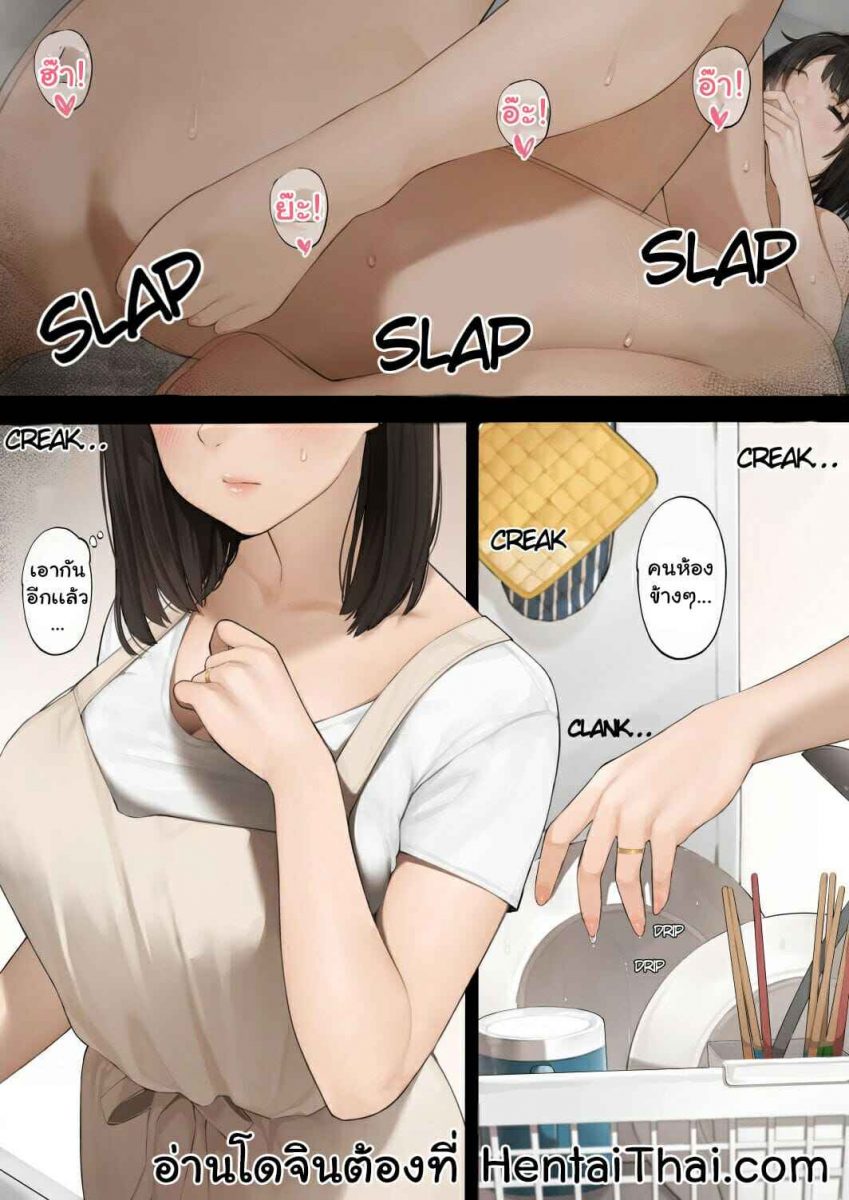 คุณภรรยาข้างๆห้อง |[Sakura no Tomoru Hi e] Kinjo no Hitozuma-san | The Neighborhood Housewife