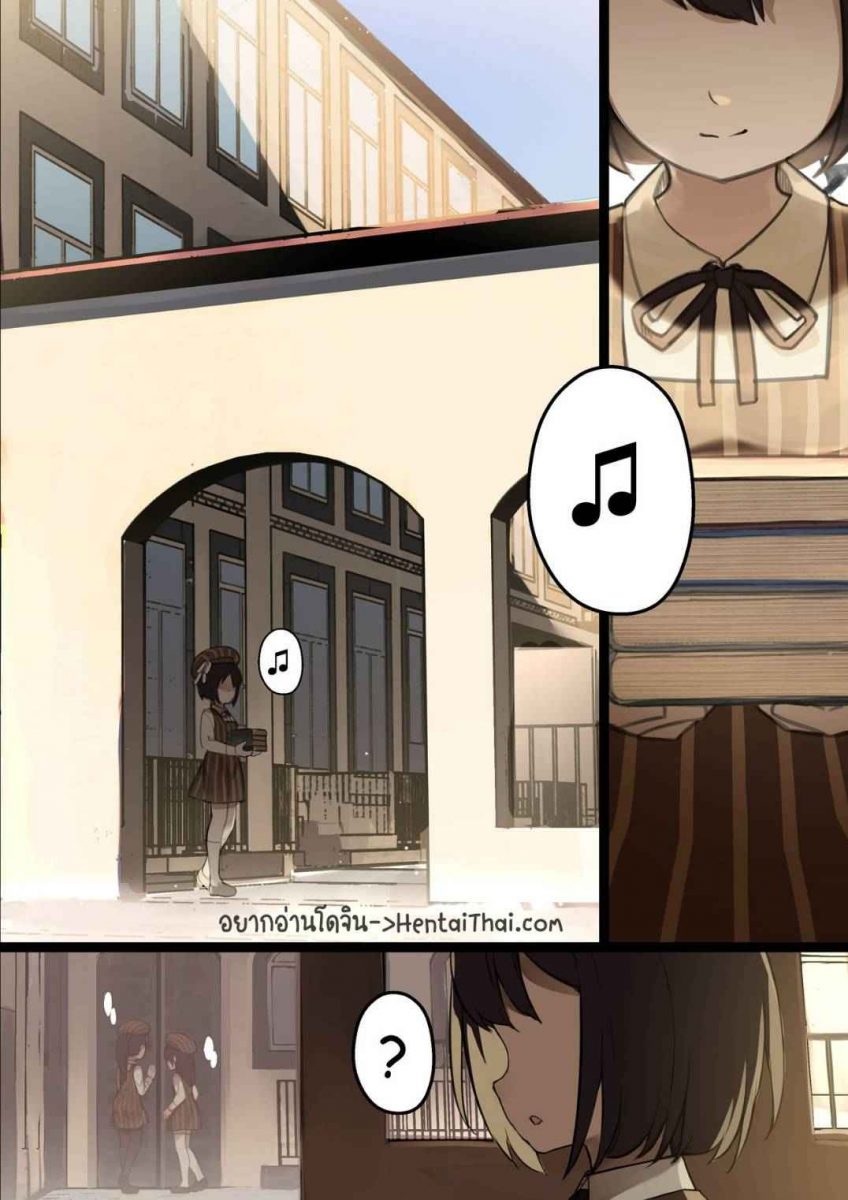 โดจิน เปิดซิงสาวประถมโรงเรียนเวทมนต์