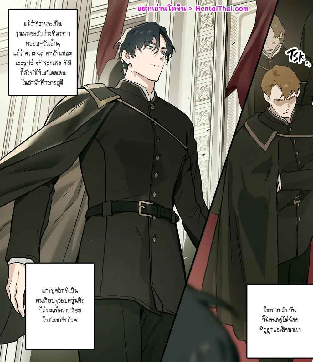 โดจินวาย นักศึกษาชายล้วน 023566 - [ppatta] Academy no Kizokutachi