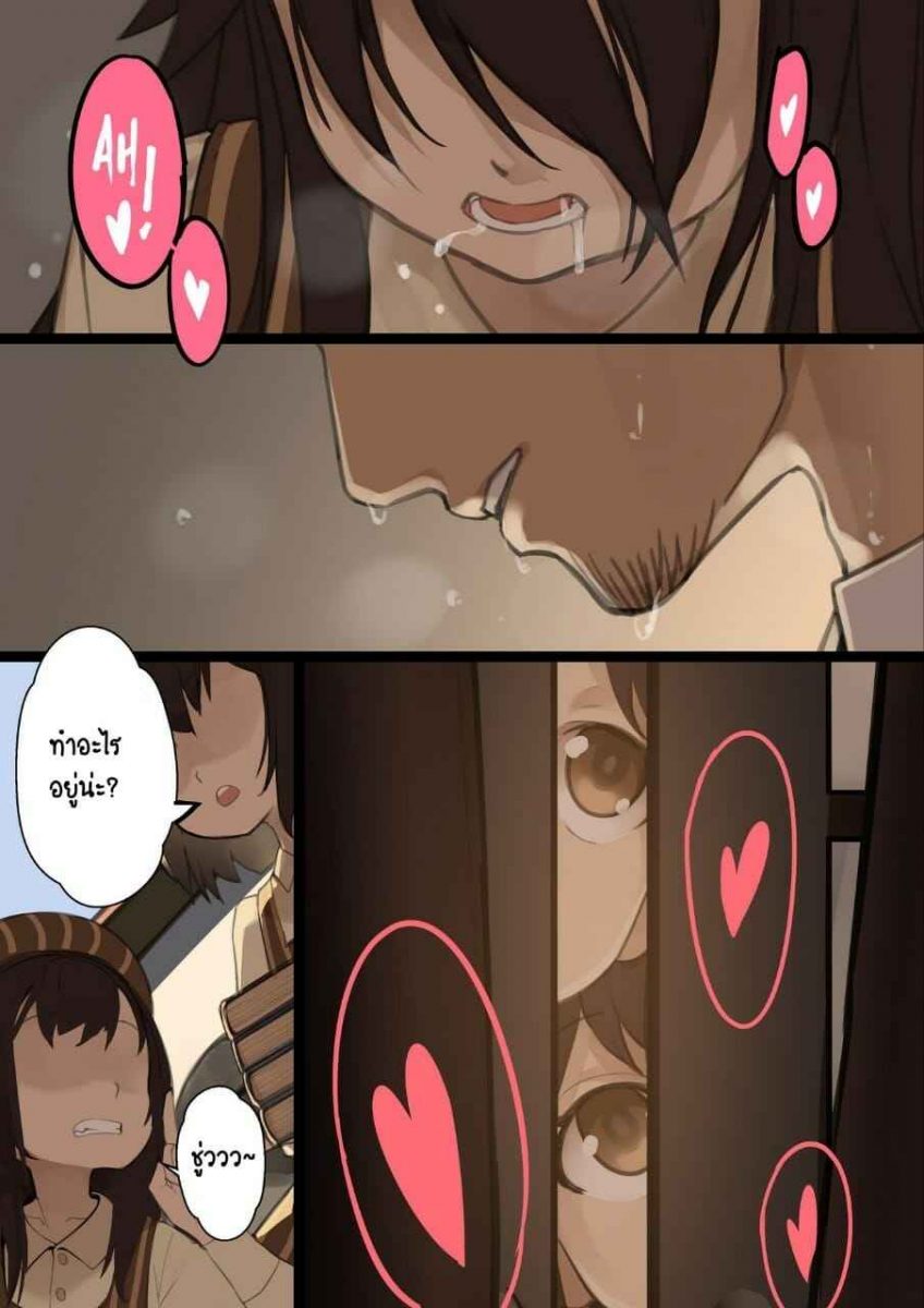 โดจิน เปิดซิงสาวประถมโรงเรียนเวทมนต์