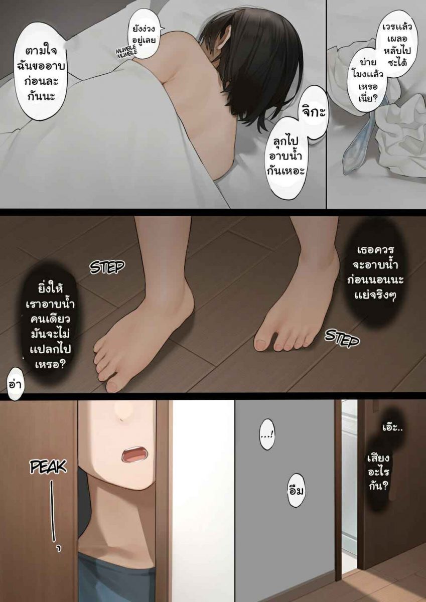 คุณภรรยาข้างๆห้อง |[Sakura no Tomoru Hi e] Kinjo no Hitozuma-san | The Neighborhood Housewife