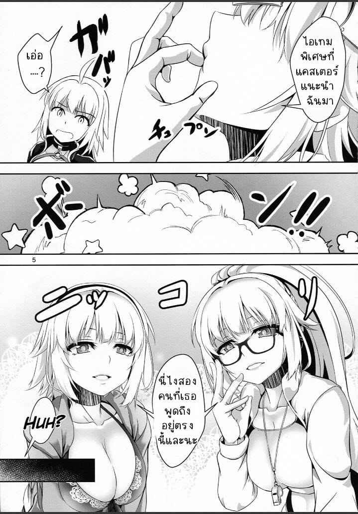 ขืนใจตัวเอง | (C95) [Pandora Box (Hakomaru)]