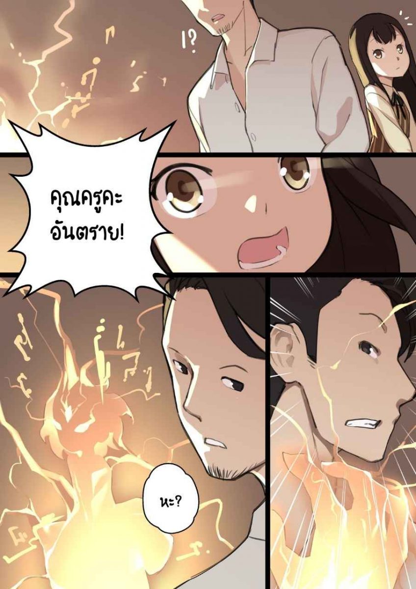 โดจิน เปิดซิงสาวประถมโรงเรียนเวทมนต์