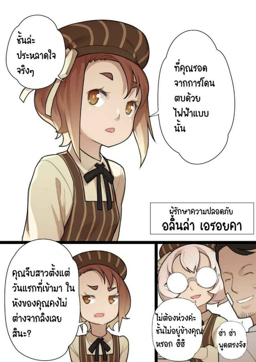 โดจิน เปิดซิงสาวประถมโรงเรียนเวทมนต์