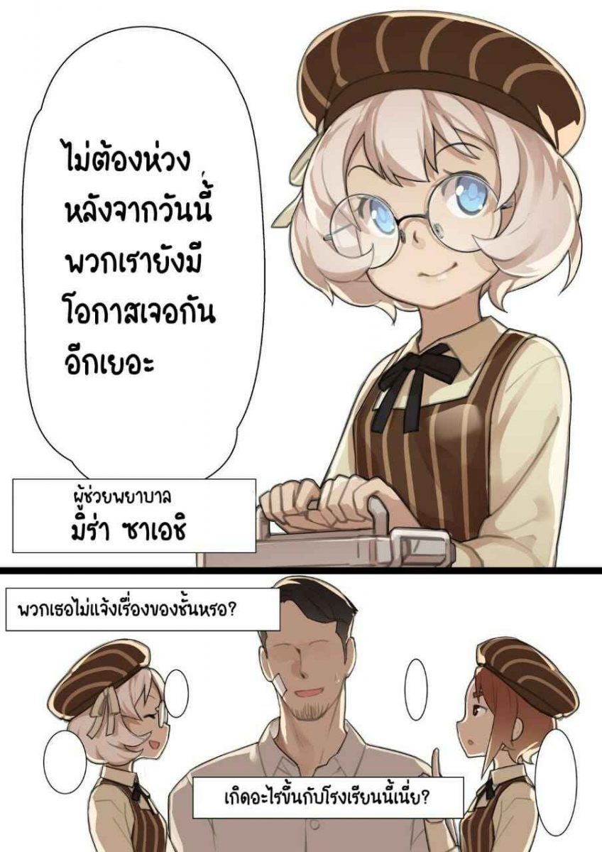 โดจิน เปิดซิงสาวประถมโรงเรียนเวทมนต์