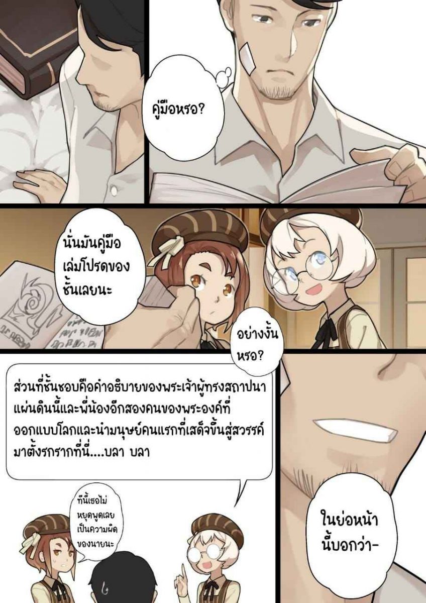 โดจิน เปิดซิงสาวประถมโรงเรียนเวทมนต์