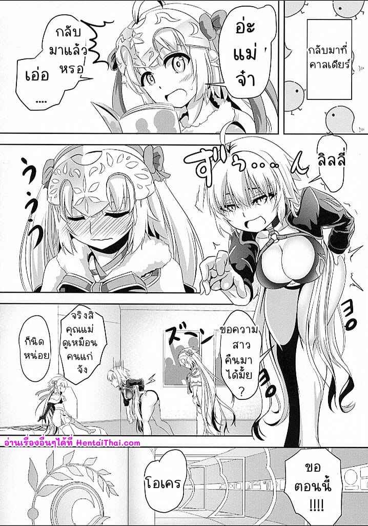 ขืนใจตัวเอง | (C95) [Pandora Box (Hakomaru)]