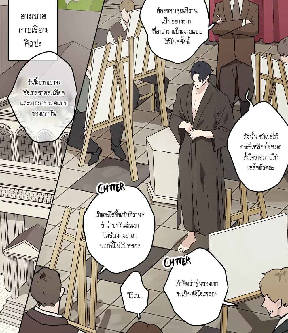 โดจินวาย นักศึกษาชายล้วน 023566 - [ppatta] Academy no Kizokutachi