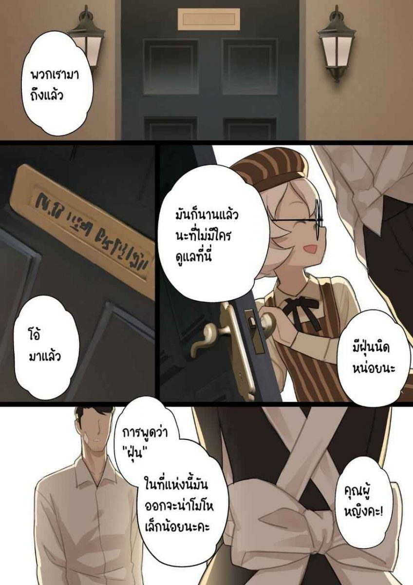 โดจิน เปิดซิงสาวประถมโรงเรียนเวทมนต์