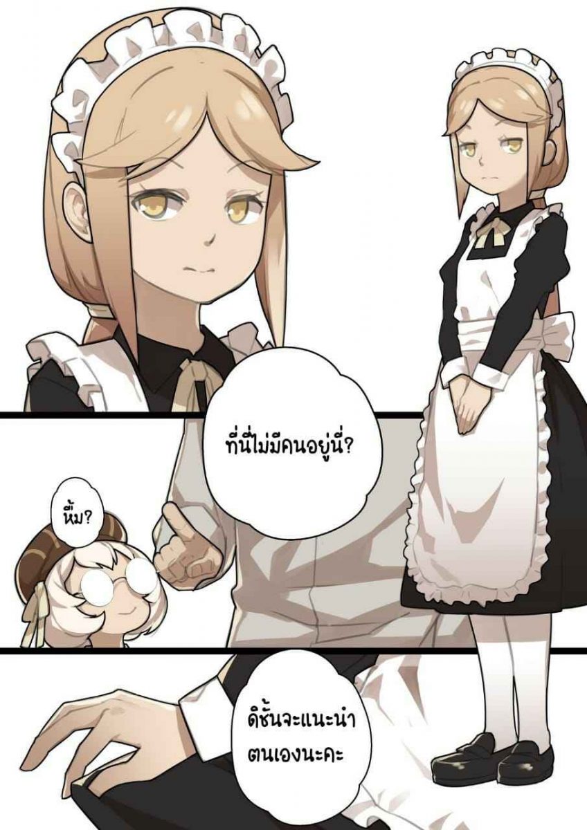 โดจิน เปิดซิงสาวประถมโรงเรียนเวทมนต์