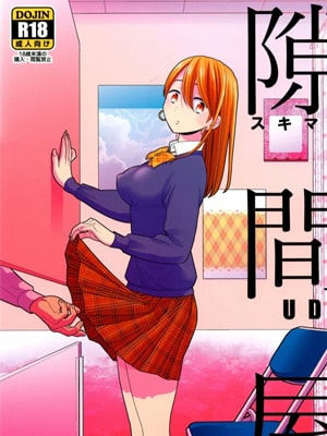 โดจิน ชักว่าวให้เธอดู ผ่านรูสวรรค์ 020393 - (C97) [UDS] Sukimaya - Gap Shop [English] [head empty]