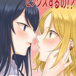 โดจิน เป็นอะไรที่ฟินสุดๆ