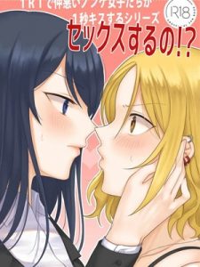 โดจิน เป็นอะไรที่ฟินสุดๆ 021973 - 1RT de Nakawarui Nonke Doujin แปลไทย โดจินครอบครัว โดจินมาใหม่ อัพเดทโดจินล่าสุด
