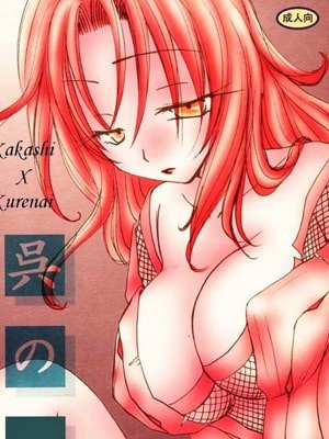 โดจิน คาคาชิ กับรักครั้งใหม่ 022369 - (C59) [Kanzen Hanzai (Izanagi Akihito, Yukawa Asami)] Kure no Ai (Naruto) [Spanish] [Drako D. Dark]