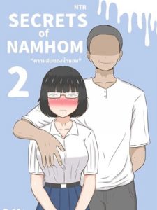 โดจิน ความลับของน้ำหอม 2 (เวอร์ชั่นใหม่) 022088 - NTR Secrets of Namhom 2