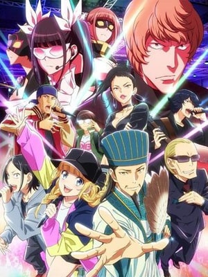 Paripi Koumei ขงเบ้ง เจาะเวลามาปั้นดาว ทุกตอน ซับไทย