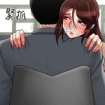 โดจิน จัดครูสาวคาห้องเรียน | A Physical Classroom