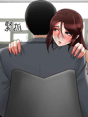 โดจิน จัดครูสาวคาห้องเรียน