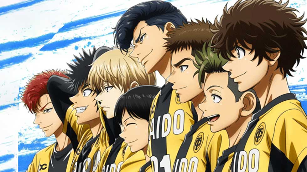 ดูการ์ตูนออนไลน์ แข้งเด็กหัวใจนักสู้  ซับไทย พากย์ไทย