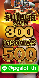 PGSlot พีจีสล็อต สล็อตพีจี
