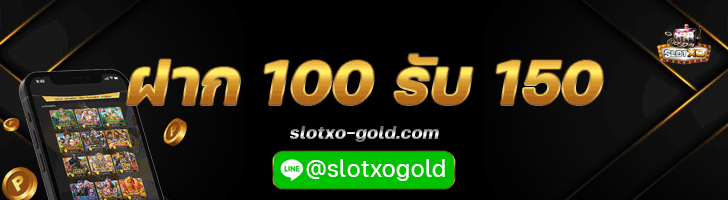 Slotxo XOSlot Slotxo1234 Slotxo Thai