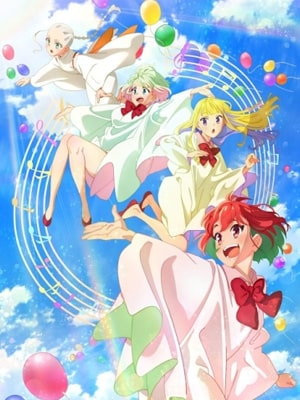 อนิเมะ Healer Girl ซับไทย