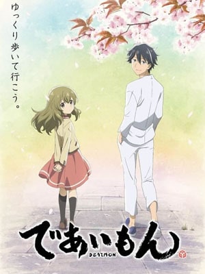 Deaimon เดไออิมอน สิ่งที่พบพาน ซับไทย