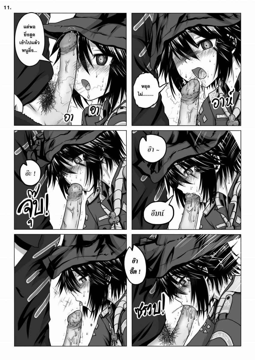 โดจิน เนตรนารี คาชุด 009082 - Girlscout Secret Activity