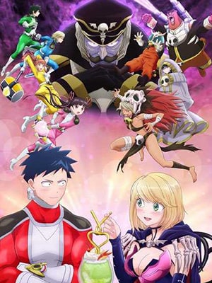 Koi wa Sekai Seifuku no Ato de รักหลังครองโลก ซับไทย