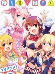 Machikado-Mazoku-2-choume-ภาค2-ซับไทย (2)