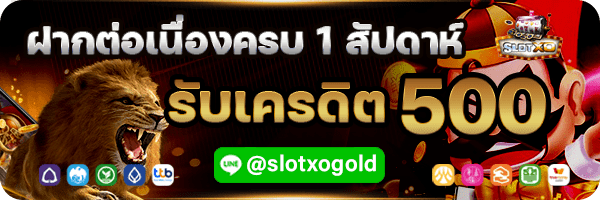 SlotXO XOslot สล็อต xo slotxo1234 สล็อตxo โปรโมชั่น