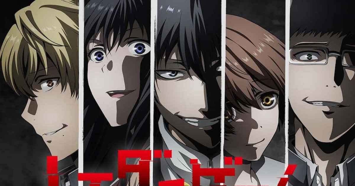 Tomodachi Game โทโมดาจิ เกมมิตรภาพ ตอนที่ 1-12 ซับไทย ยังไม่จบ