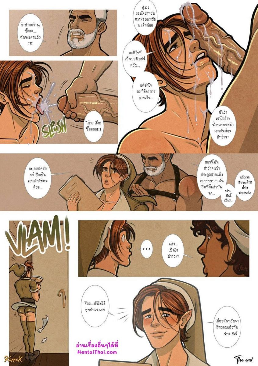 เย็ดกับซานต้า