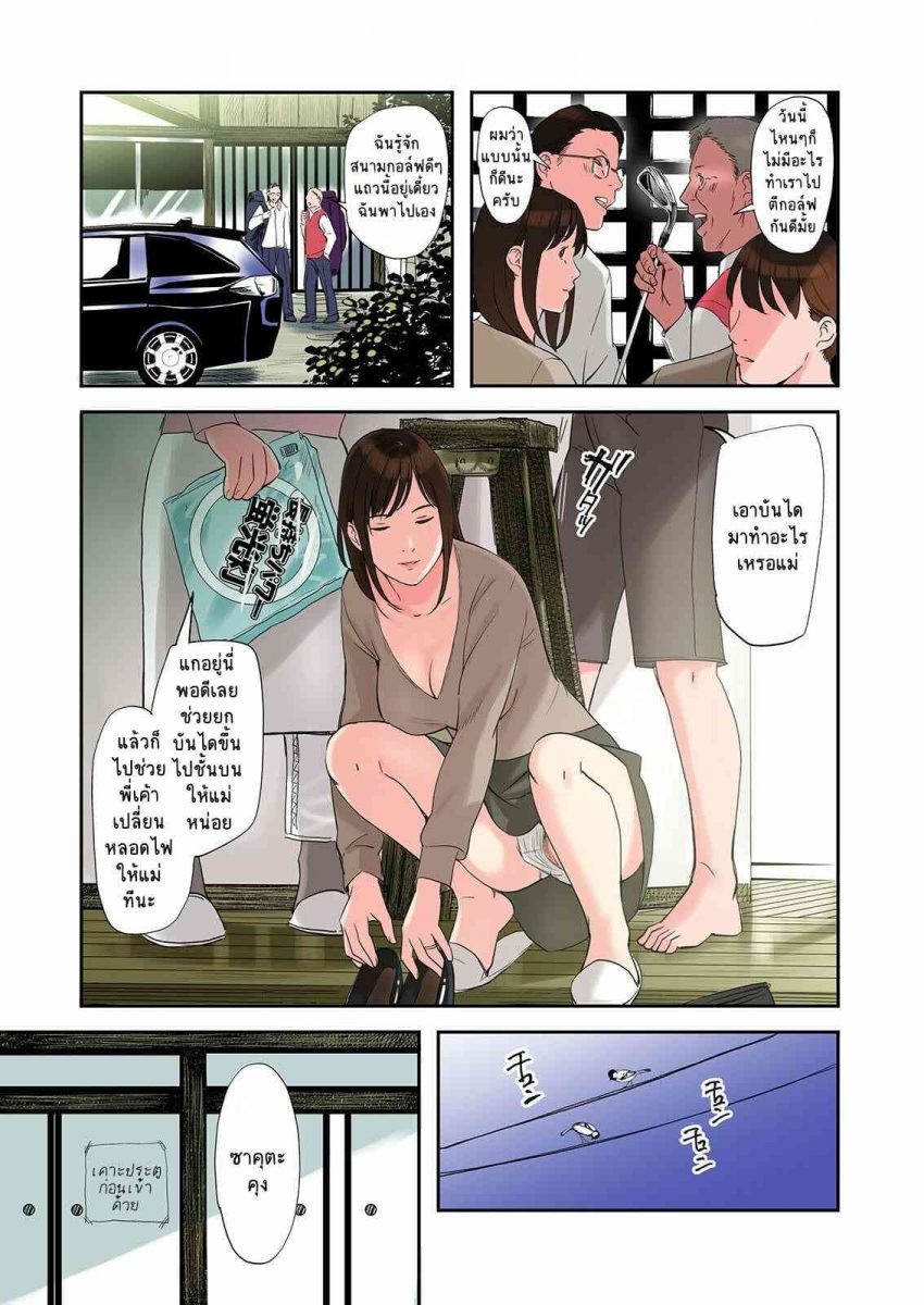 โดจิน เย็ดกับเพื่อนพ่อ