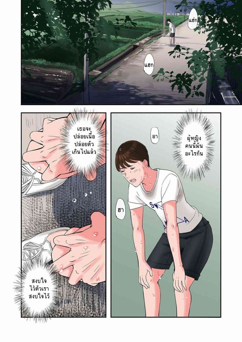 โดจิน เย็ดกับเพื่อนพ่อ