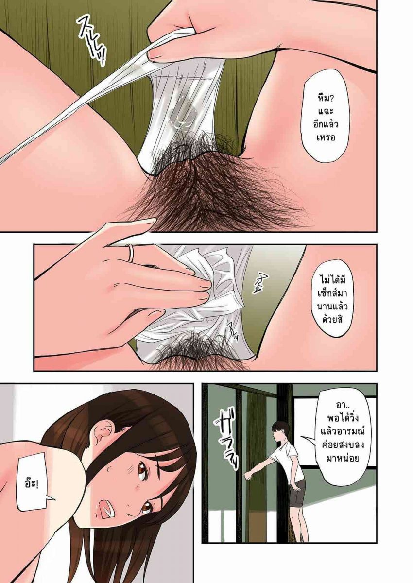 โดจิน เย็ดกับเพื่อนพ่อ