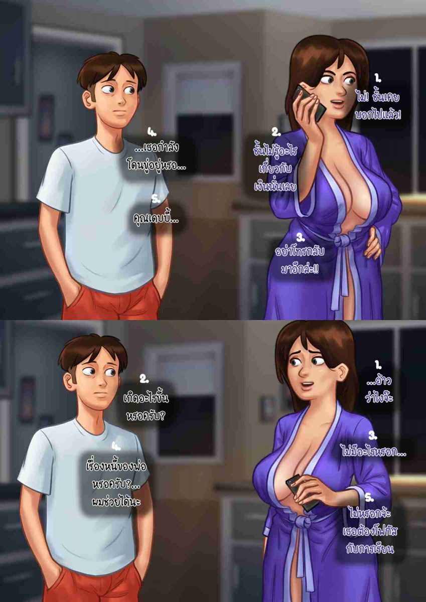 021572 - ฤดูร้อน ฤดูรัก ตอนที่ 1_002_