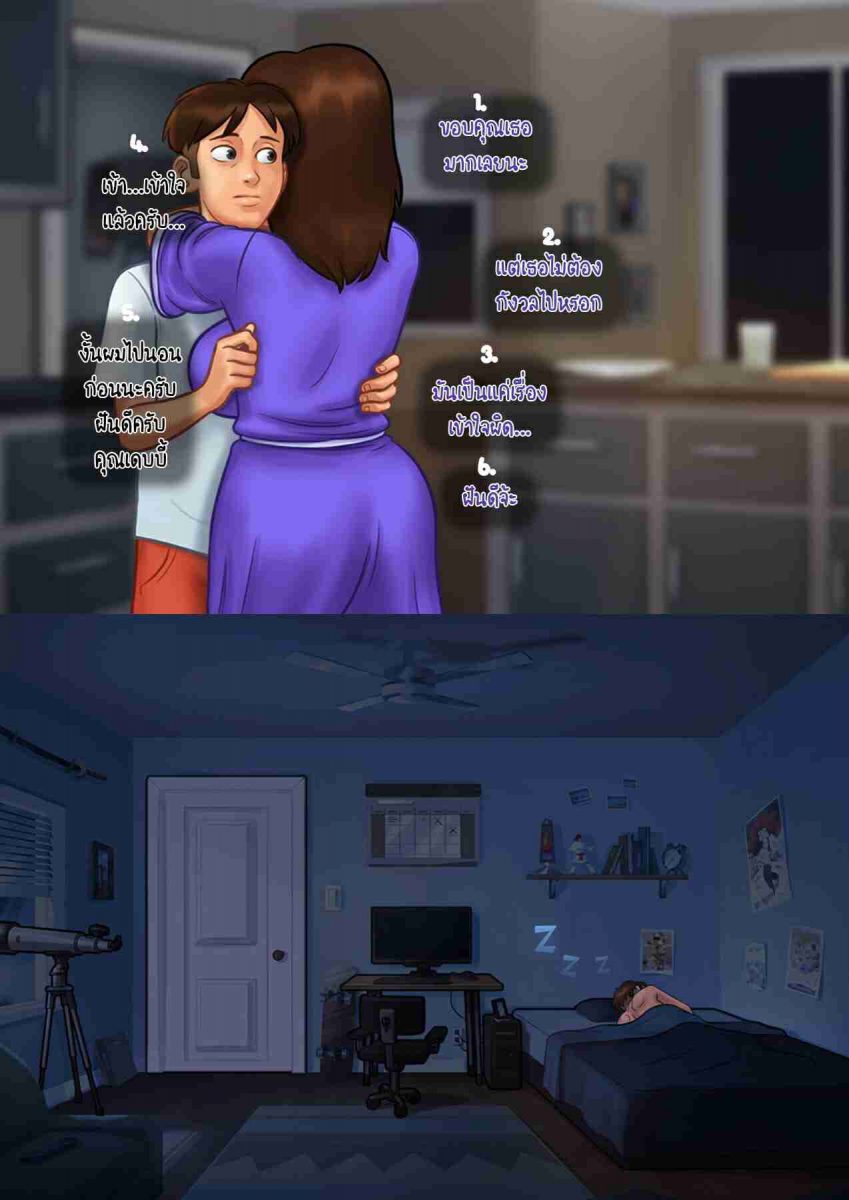 021572 - ฤดูร้อน ฤดูรัก ตอนที่ 1_002_