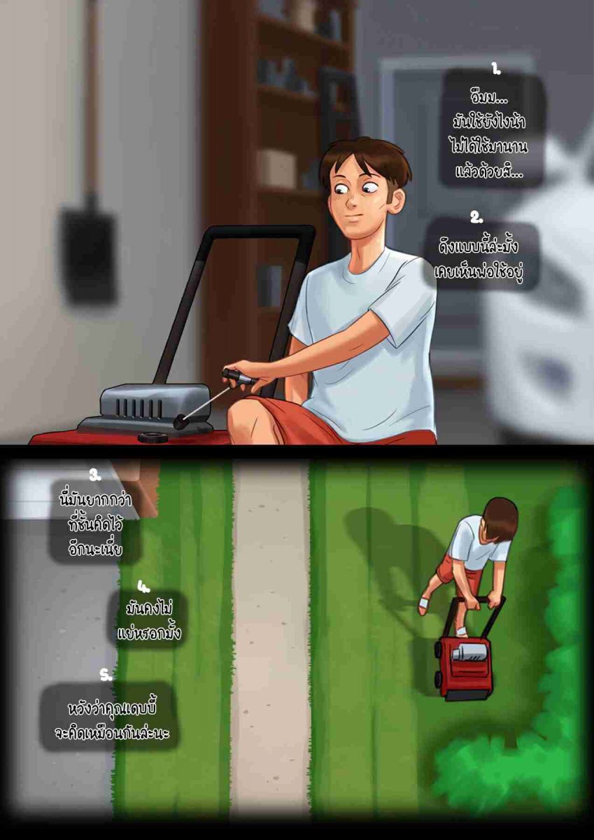 021572 - ฤดูร้อน ฤดูรัก ตอนที่ 1_002_