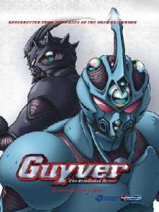 Guyver กายเวอร์