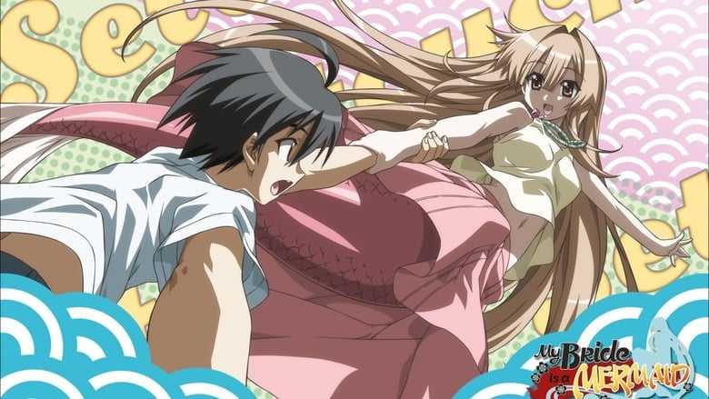 Seto no Hanayome เงือกสาวยากูซ่า