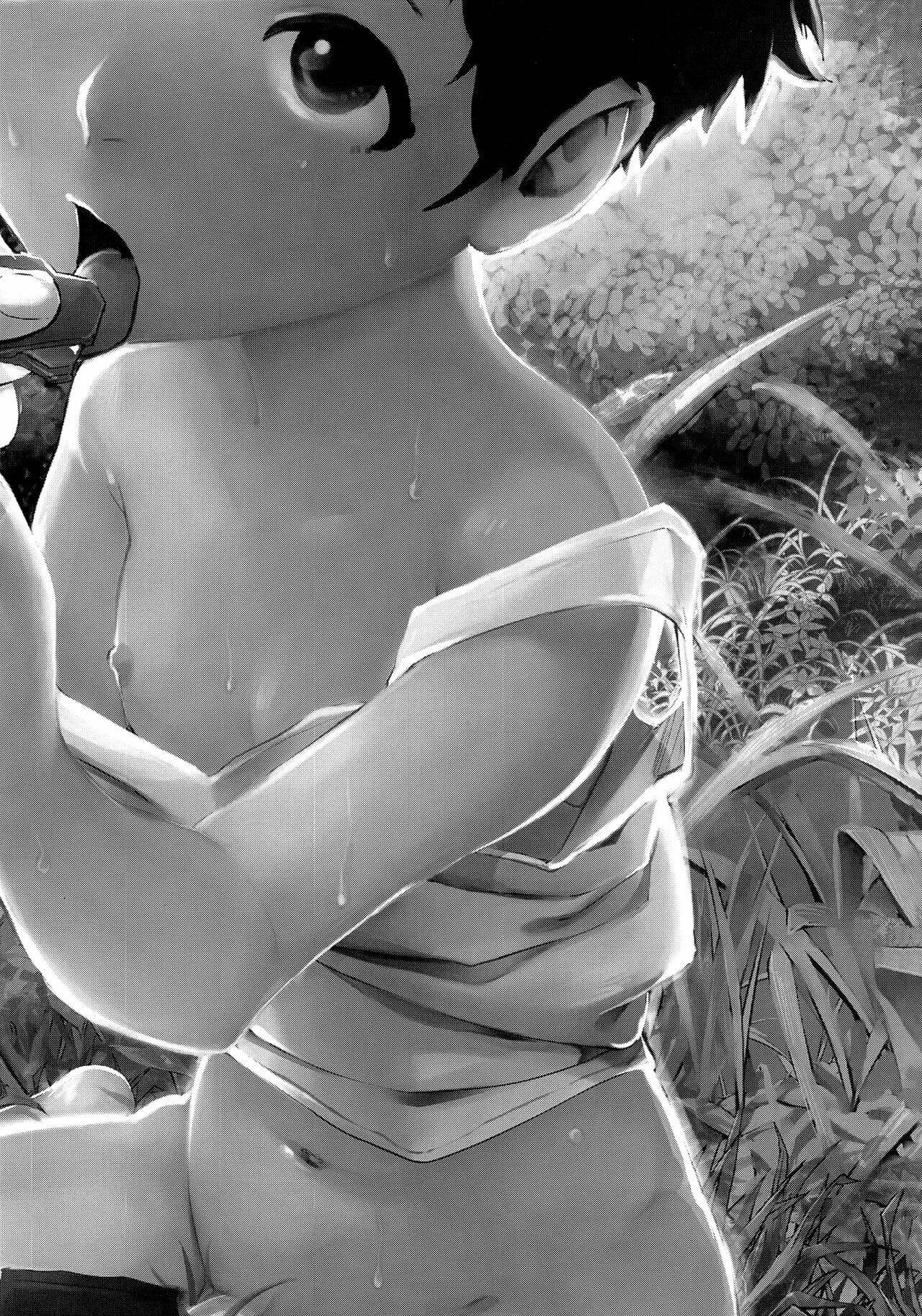 โดจิน ขอช็อคโกแลตหน่อยได้มั้ยฮะ รูป 2